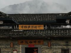 -云水谣景区