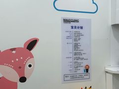 -马泷齿科·成都锦江置略马泷口腔门诊部(IFS国金中心店)