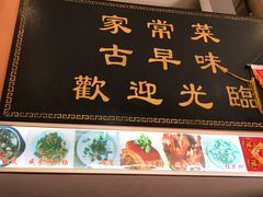 -聪辉同安老美食饭店(大元路店)