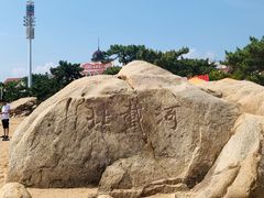 -老虎石海上公园