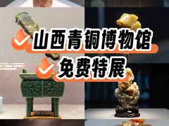 -太原市博物馆