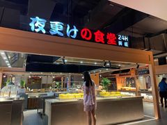 -蓝鲸湾汤泉(包河店)