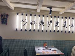 -肥家大排档(天河体育西店)