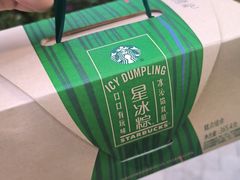 -星巴克臻选(深圳嘉里建设广场店)