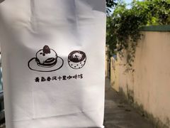 -春风十里咖啡馆