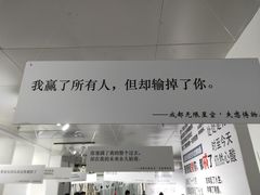 -成都失恋馆