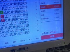 -OMG星都里