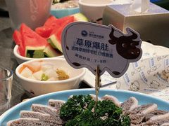 -额尔敦传统涮.冰煮羊火锅(乌兰察布体育场店)