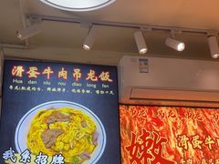 -明記茶餐廳(福田总店)