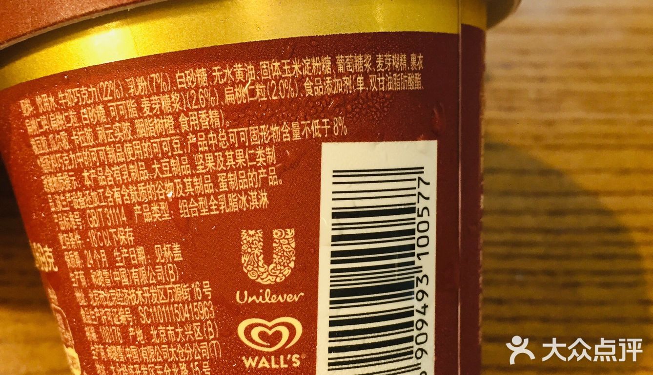 梦龙新品敲敲杯!