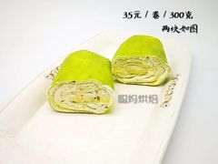 -聪妈的面包店(华侨新城店)