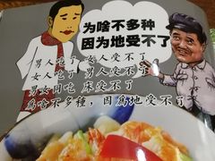 -刘记猪蹄(铁岭店)