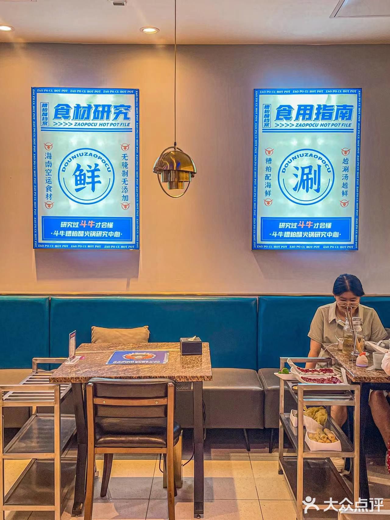 北京新晋宝藏美食✅正宗糟粕醋火锅