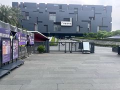 -广东省博物馆