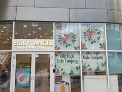 -BILLY ANGEL蛋糕店(三成COEX店)