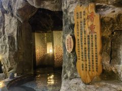 -裕龙汤泉