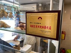 -汇兴源餐馆(小北路店)