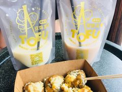 -品腐记·豆腐王朝(老门东总店)