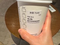 -星巴克(南京弘阳购物中心店)