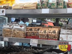 -闻酥园(大慈寺店)