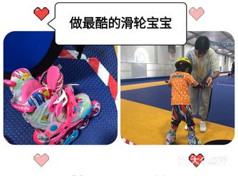 带宝宝来玩玩有趣的滑轮吧!