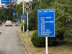 -胜华驾校·小猫学车(银都店)