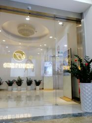 -海峡医疗美容医院