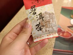 -点都德(北京路贰店)