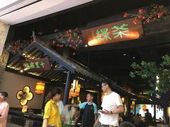 -绿茶餐厅(深圳龙华天虹购物中心店)
