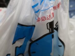 -达美乐比萨(武定店)