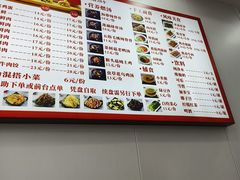 -孔一凡·手工饺子(时尚明苑店)