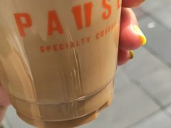 -PAUSE(恒大广场店)
