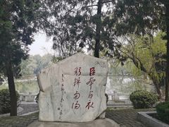 -南阳卧龙岗武侯祠