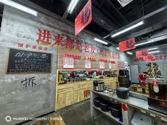 -吾悦广场(南京鼓楼店)