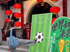 -矮板凳老火锅(宽窄巷子店)