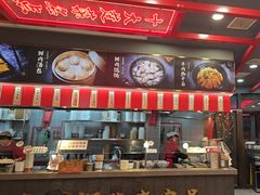 -蔡林记(奥山世纪城店)