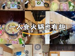 -独食火锅·半米屋台(望平街店)