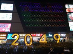 -THE hood开新里(御桥路店)