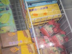 -GANSO元祖食品(未来路店)