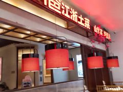 -老阿爸鲜鱼土菜(园区永旺店)