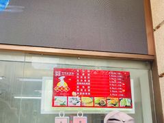 -沈大成(南京东路店)