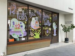 -fishtank鱼缸咖啡(三山街店)