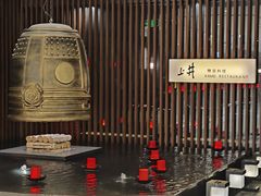 -上井料理黑金店(IFS国金中心店)