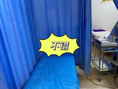 -上海德众堂中医门诊部·骨伤·推拿·针灸
