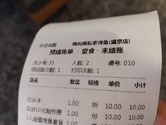 -锦尚阁烤鱼(望京新荟城店)