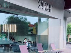-Sarah西点·烘焙·餐厅(翰林府旗舰店)