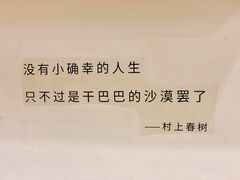 -猫的天空之城概念书店(苏州平江店)