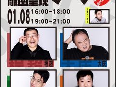 -合肥大剧院