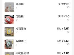-江南春(解放路店)