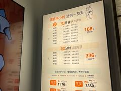 -长风拨筋养身(金虹桥店)